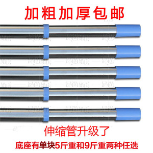 Stainless Steel Wedding Backdrop <b>Frame</b> 3x6 Telescopic Pole Lifting Support Accessories - Product Image 2