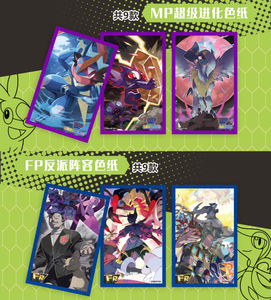 Anime Poke Moned Custom Pokemoned Exquisite Palm Brick Fridge Magnet Cards Album Blind Box Pokemoned Party Favors Gift - Product Image 5