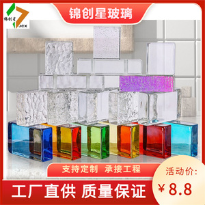 Brique de verre décorative rectangulaire en verre givré solide à haute transmission lumineuse pour montage mural, décoration moderne - Product Image 2
