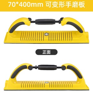 แผ่นขัดมือ 70*400 มม. พื้นผิวมีลวดลาย ทนทาน สำหรับขัดผนังและขัดรถยนต์ - Product Image 1