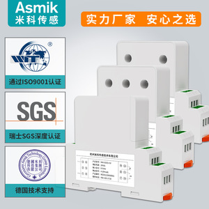 Módulo Transmisor de Corriente Asmik 4-20mA 0-5Aac, Sensor de Voltaje para Montaje en Riel DIN - Product Image 3