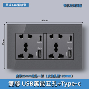 เต้ารับติดผนังแบบชาร์จเร็ว Universal 5V 18W ช่องเสียบ USB Type-C คู่, เต้ารับไฟฟ้าอัจฉริยะ 110-250V, แผงกระจกพีซีลายโลหะ - Product Image 5