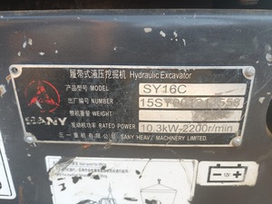 Miniexcavadora SANY SY16C 1.8T de Marca Líder en China, Excavadora Pequeña de Alta Eficiencia con Garantía - Product Image 4