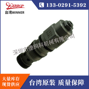 Vanne d'équilibrage hydraulique Winner CB2A3AHL pour applications d'huile haute pression de machines de vulcanisation - Product Image 3