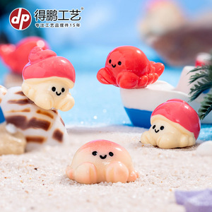Figurines d'animaux marins miniatures en résine, décorations mignonnes pour aquarium, ornements pour aquarium, thème plage - Product Image 1