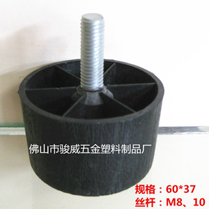 Plastic Furniture <b>Leg</b> 60*37 Black Pp Material <b>Sofa</b> Parts Easy Installation Modern Design - Product Image 3