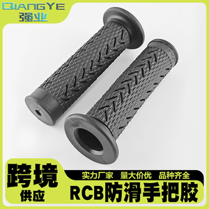 Puños para Manillar de Motocicleta Qiangye Negros Antideslizantes para Accesorios de Manillar de Motocicleta - Product Image 5