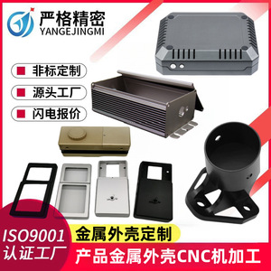 Strict Precision Custom Metal Machined Parts For Robot CNC Aluminum Brass Stainless Steel 500mm Max Size - Product Image 3
