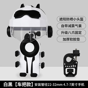 Octagonal Airbag Phone Holder With Shock Absorber For Riding Motorcycle Bicycle Navigation Mount - Product Image 2
