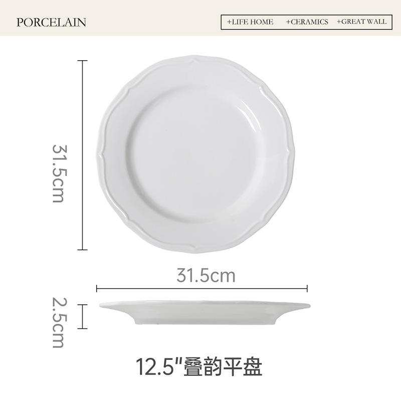 12.5 "ซ้อนกันแผ่นแบน