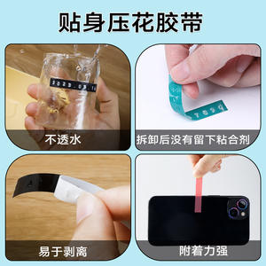 Ruban gaufré Phomemo 9mmx3m, étanche, résistant à l'huile et aux rayures, pour étiquettes d'emballage de machine à écrire - Product Image 5