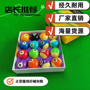 Juego de 16 Bolas de Billar Americanas de Resina Blue Diamond para Uso Amateur - Product Image 5