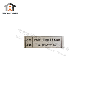 58*103*12/20 paraolio differenziale in gomma per 8944080830 ISUZU / JAC OEM - Product Image 4