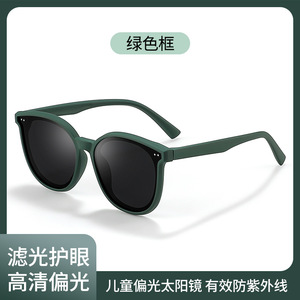 Lunettes de soleil polarisées pour enfants, monture 7045 TR90, lentille TAC UV400, légères, unisexes, pour les voyages en plein air, à la mode - Product Image 5