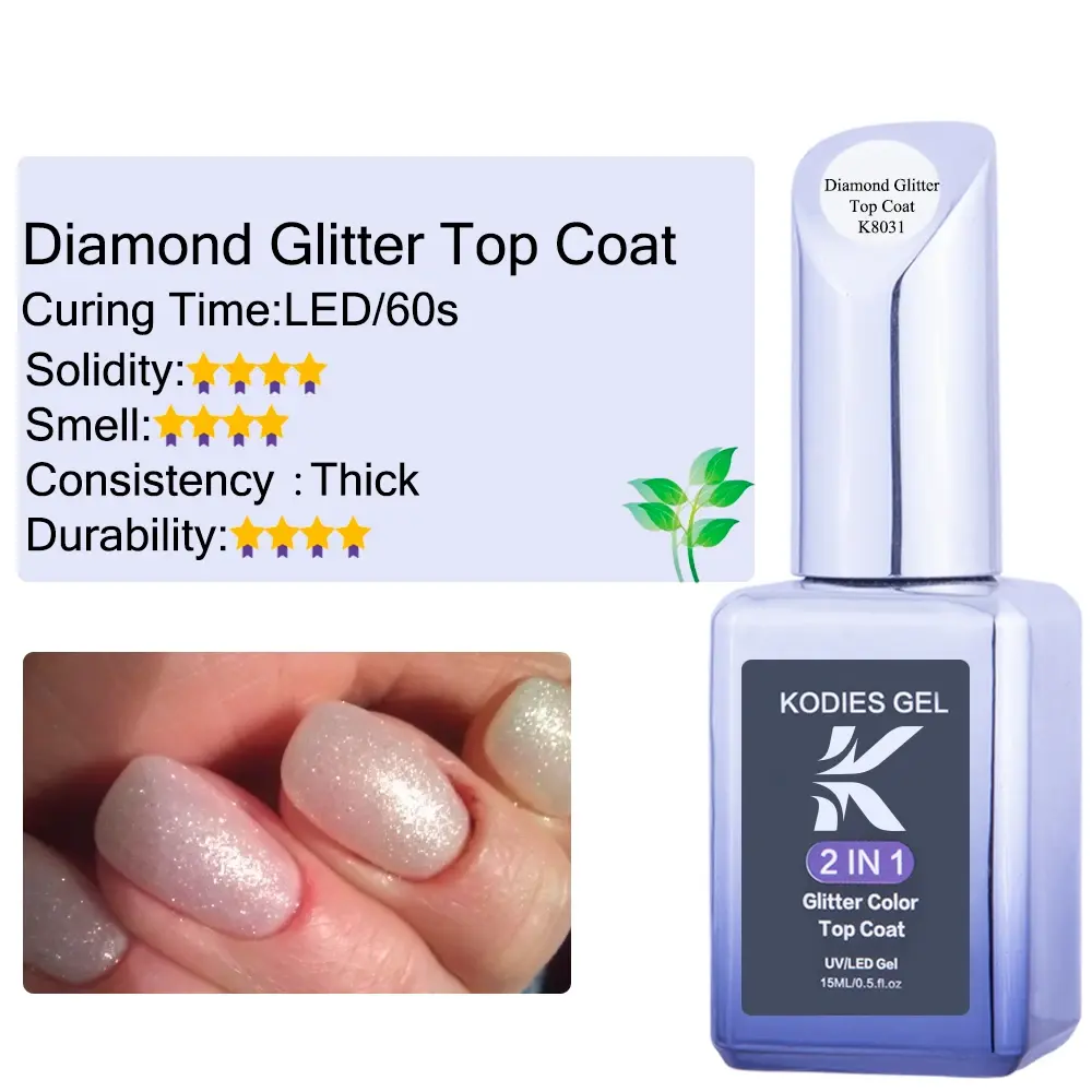 เสื้อประกายเพชร