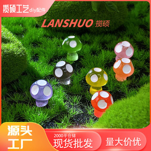 Miniature 3D Mushroom Jewelry Accessories Plastic Resin DIY Craft Supplies Colorful Glow In Dark For Necklace Making - Product Image 5