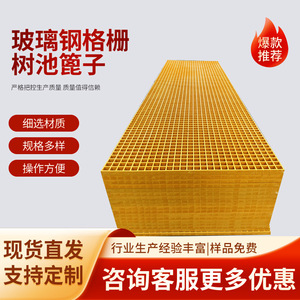 Servicio de corte y moldeo de cubiertas de fibra de vidrio para macizos de árboles para el paisajismo urbano - Product Image 3