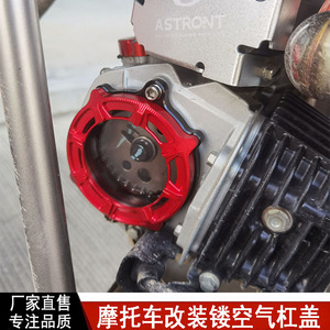 125/ CT125/GROM/MSX125/DAX125 - Product Image 5