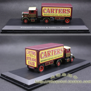 Modello di rimorchio per <span class=keywords><strong>camion</strong></span> in lega <span class=keywords><strong>Scammell</strong></span> Contractor 'Carters' Atlas Brand 12 - Product Image 4