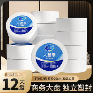 Large <b>Roll</b> Toilet Paper Jumbo Size 12 <b>Rolls</b> Per <b>Box</b> For Hotel And Household Use Economical - Product Image 4