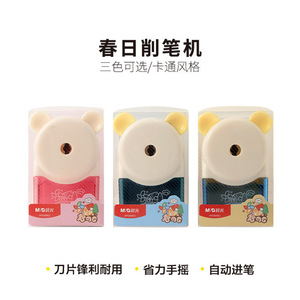 Chen Guang APS906K2 Hand Crank Pencil Sharpener <b>Animal</b> Design <b>Plastic</b> Manual Student Use - Product Image 4