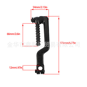 Levier de démarrage Zuqing pour scooter GY6 139QMB, accessoire d'allumage à manivelle - Product Image 2
