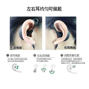 MOTORO Walkie Talkie Headset <b>Cable</b> 3.5mm Plug Anti Interference Ear Hook In Ear Universal For Baofeng Radio - Product Image 4