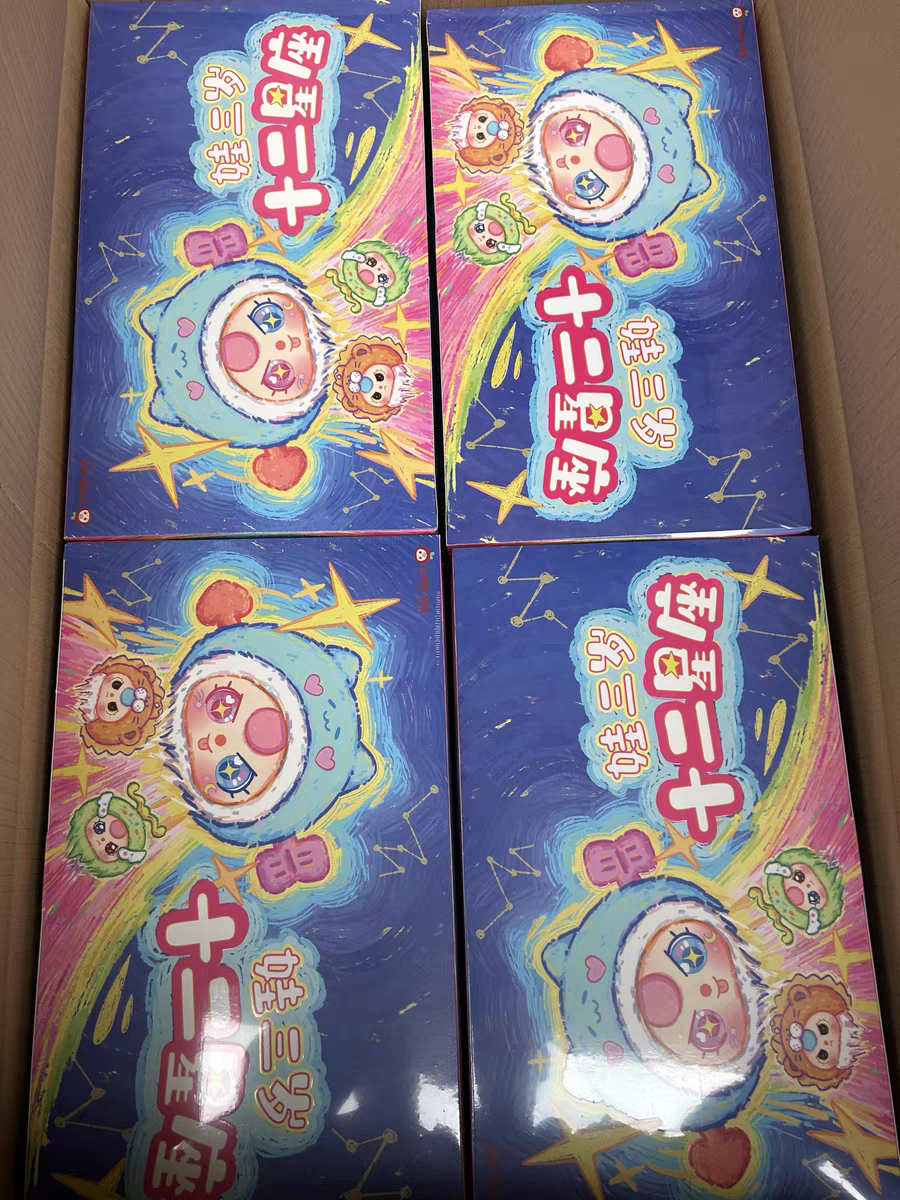 Collectible Baby Three Blind Box - Original Plush Figures