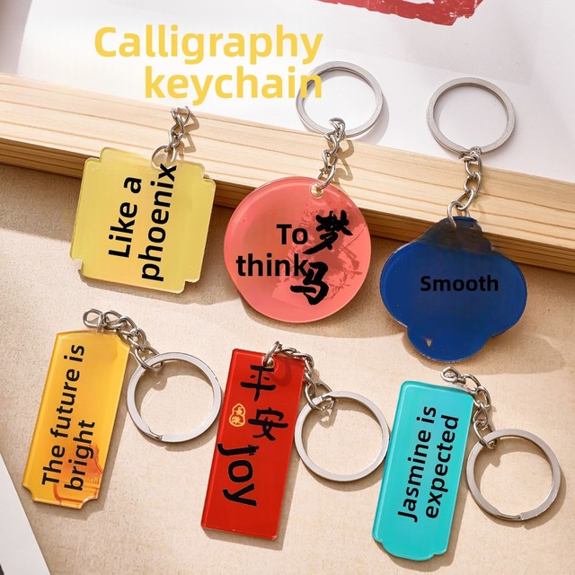 Calligraphy Motivational Cute Style Acrylic Keychain Pendant DIY Bag Charm Chinese Calligraphy Design Individually Packaged for