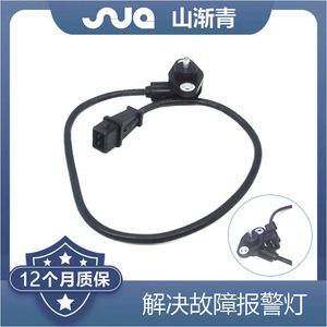 เซ็นเซอร์ตำแหน่งเพลาข้อเหวี่ยง SJQ-2088 OE 7564592 64820150 70610014 สำหรับฮุนได มาสด้า ไครสเลอร์ เฟียต อัลฟ่า โรเมโอ - Product Image 3