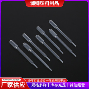 Pipetas Graduadas de Precisión Runqing de 0.5 ml para Muestreo de Unidades Pequeñas - Product Image 4