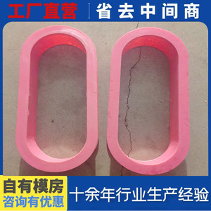 ปลอกหุ้มฉนวนโพลียูรีเทนรูปวงรีสีแดง รุ่น This-035  ปรับขนาดได้ตามต้องการ - Product Image 5