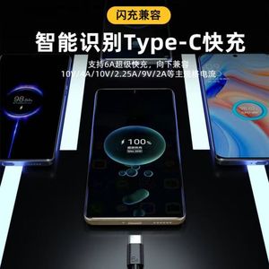 สายเคเบิลข้อมูลหัวเดียวประเภท-C 6A ชาร์จเร็ว 60W สำหรับสายชาร์จโทรศัพท์มือถือพร้อมพอร์ตประเภท-C 1M วัสดุ TPE สีขาวสีดำ - Product Image 5
