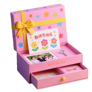 Personalización de cajas de regalo, personalización de cajas de embalaje para el Día del Maestro, caja de regalo de alta gama para profesores, personalización de regalos para la temporada de graduación. - Product Image 5