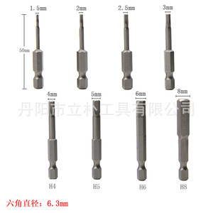 Jeu de 8 embouts de tournevis hexagonaux Mr Drill, 50 mm, S2, magnétiques, qualité industrielle, H1.5 à H8 - Product Image 5