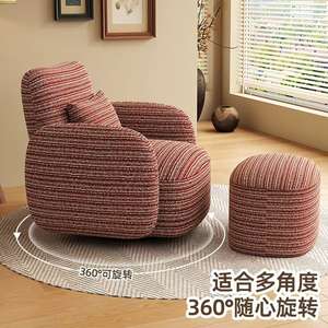 360° Swivel Oversized Comfy Accent Chair with Ottoman Modern Lounge Chair for Living Room - Product Image 3
