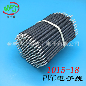 JFS 1015 Electronic <b>Wire</b> Tinned <b>Copper</b> Core 30VAC 250VAC PVC Insulated For <b>Lighting</b> Fixtures And Electric Toys - Product Image 3