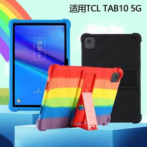 Funda de silicona arcoíris para tableta TCL Tab10 5G 9183G, funda protectora de 10,1 pulgadas, carcasa con soporte, <span class=keywords><strong>Tab</strong></span> <span class=keywords><strong>10S</strong></span> 5G, fundas de goma a prueba de golpes - Product Image 2