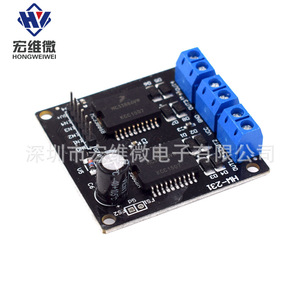 Módulo Controlador de Motor Hongwei Micro Mc33886 con Salida de 4 Canales para Motor Paso a Paso de Robot - Product Image 3