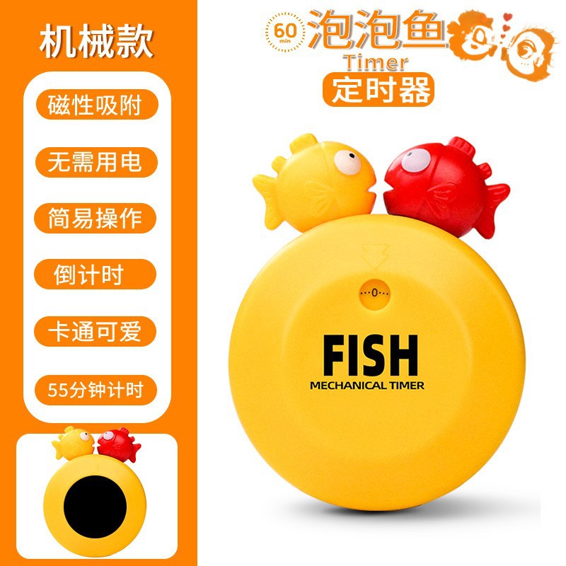 Pez burbuja amarillo