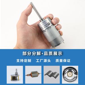 มอเตอร์เกียร์ดีซีขนาดเล็ก Jgb37-545 24V 320 รอบต่อนาที แกนยาว แรงบิดสูง ความเร็วต่ำ สำหรับอุปกรณ์สมาร์ทโฮมและอุปกรณ์การแพทย์ - Product Image 5