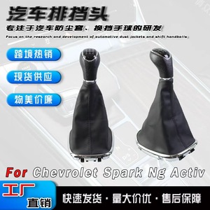 Chevrolet Car Gear <b>Shift</b> <b>Knob</b> 5 Speed Leather Ergonomic Black Manual Transmission Accessory - Product Image 5