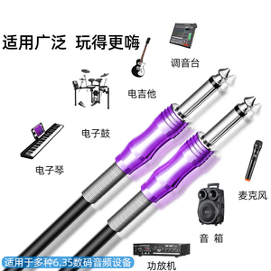 <span class=keywords><strong>Cable</strong></span> de Instrumento TRS de 1/4 de Pulgada, <span class=keywords><strong>Cable</strong></span> de <span class=keywords><strong>Guitarra</strong></span> y Bajo de 6.35mm, Conector Macho de 6.3mm, Línea de Audio Estéreo Balanceada <span class=keywords><strong>para</strong></span> <span class=keywords><strong>Guitarra</strong></span> Eléctrica - Product Image 5