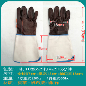 Gants de soudage innovants avec paume en cuir renforcée, doublure en daim pour le pouce, pour l'industrie de la construction - Product Image 5
