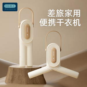 OIDIRE ราวตากผ้าพับได้แบบเยอรมัน - ไอเทมที่ต้องมีสำหรับใช้ในบ้าน การเดินทาง และหอพัก - Product Image 2