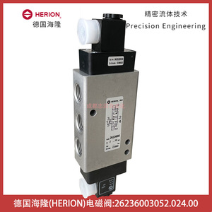วาล์วแม่เหล็กไฟฟ้า Herion รุ่น 2623600.3052.024.00 แบบไพล็อต ขนาด 1/2 นิ้ว ใช้ไฟ DC 24V - Product Image 3