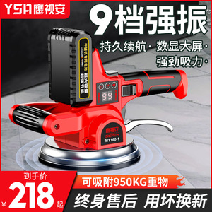 Outil de pose de carreaux <span class=keywords><strong>Allegretto</strong></span>, vibrateur puissant pour carrelage mural et de sol, anti-choc - Product Image 1