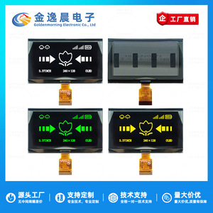 Module d'affichage OLED JYC 3,37 pouces SSD1322 Écran 240x128 Interface parallèle SPI 8 bits L1007 - Product Image 5