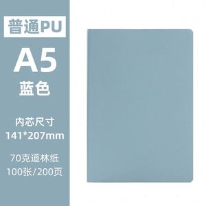 Carnet A5 en PU, couverture souple, haut de gamme, pages intérieures pour une écriture fluide, logo personnalisé pour les entreprises, promotion en gros - Product Image 6