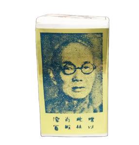 Tendance 2025 : Brosse chinoise SUIFAN's KWANG TZE SOLUTION - Product Image 4